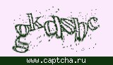 Код проверки
