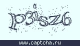 Код проверки