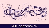 Код проверки