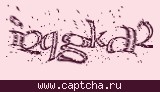 Код проверки