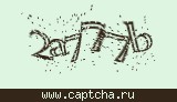 Код проверки