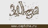 Код проверки