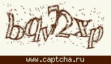 Код проверки