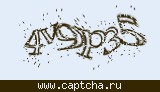 Код проверки