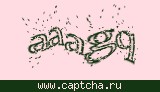 Код проверки