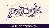 Код проверки