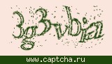 Код проверки
