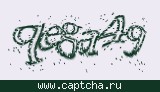 Код проверки