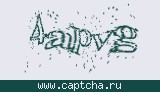 Код проверки