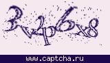 Код проверки