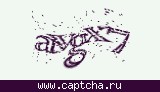 Код проверки