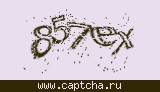 Код проверки