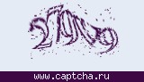 Код проверки