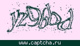 Код проверки