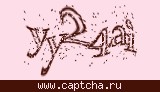 Код проверки