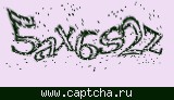 Код проверки