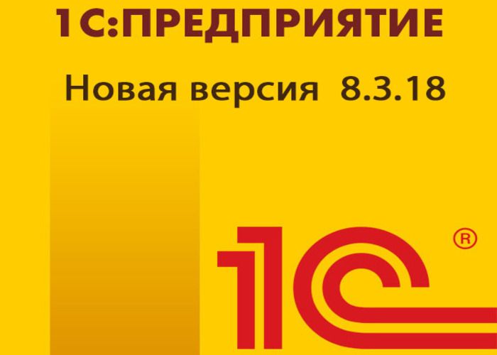 Купсы по 1С: Предприятие 8.3