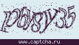 Код проверки