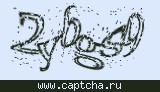 Код проверки