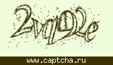 Код проверки