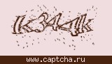 Код проверки