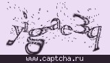 Код проверки