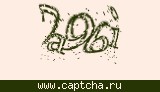 Код проверки