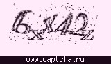 Код проверки